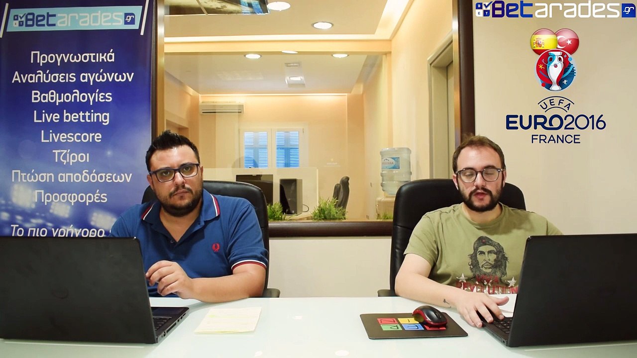 Ισπανία - Τουρκία Στοίχημα-Προγνωστικά (Euro 2016)