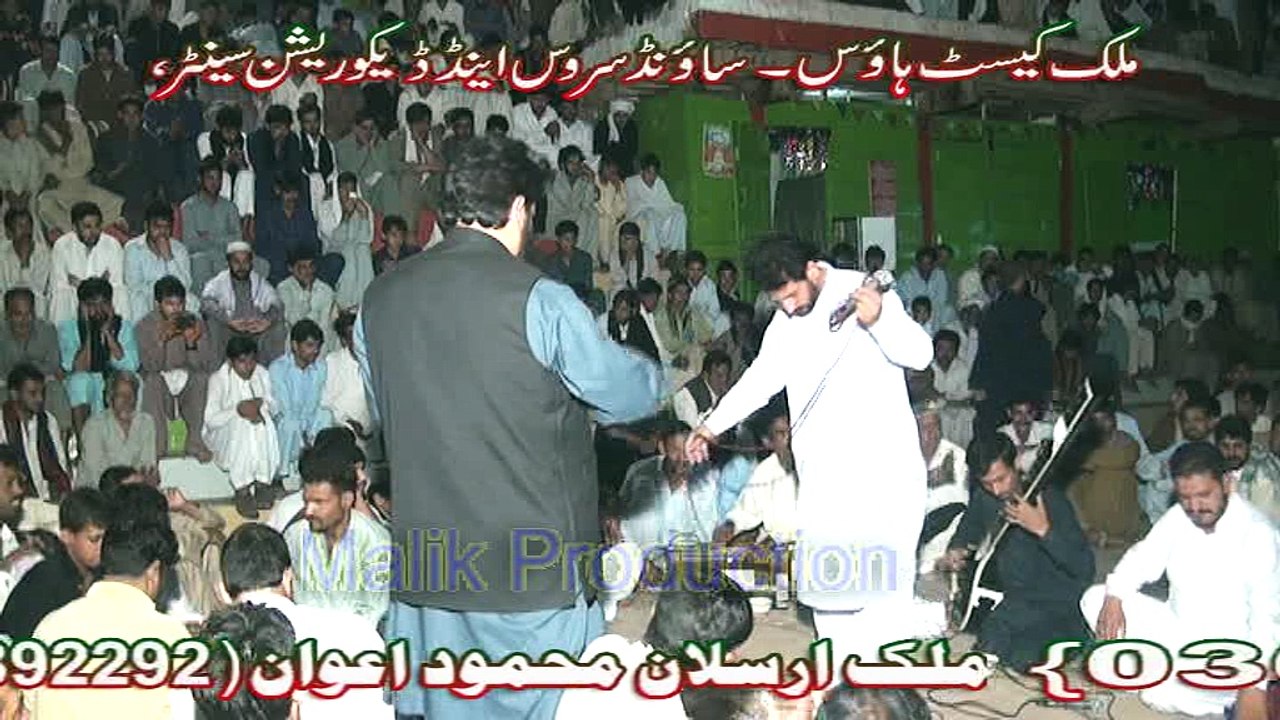 Urs Mubarak 2016 Darbar Kamra Sharif Haji Ghulam Rasool  &  Nisar Bazmi Part-2