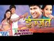 Izzat - Dinesh Lal Yadav & Monalisa - Video Jukebox - Bhojpuri Hot Songs 2016 New