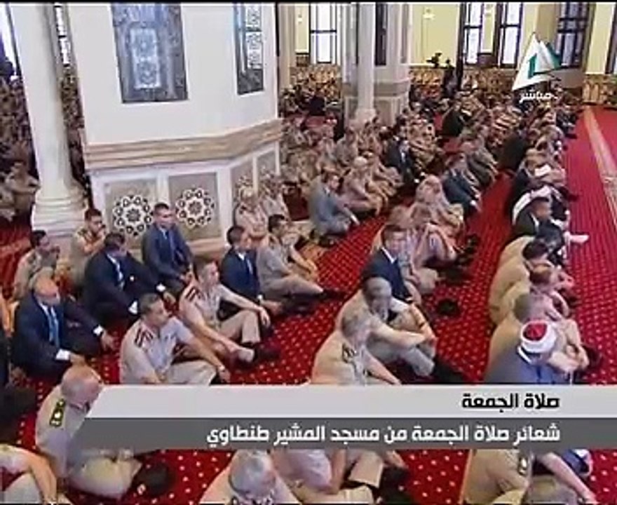 بالفيديو.. الرئيس السيسى يصل مسجد المشير طنطاوى لأداء صلاة الجمعة