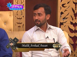 Ejaz Butt with Arshad Ali