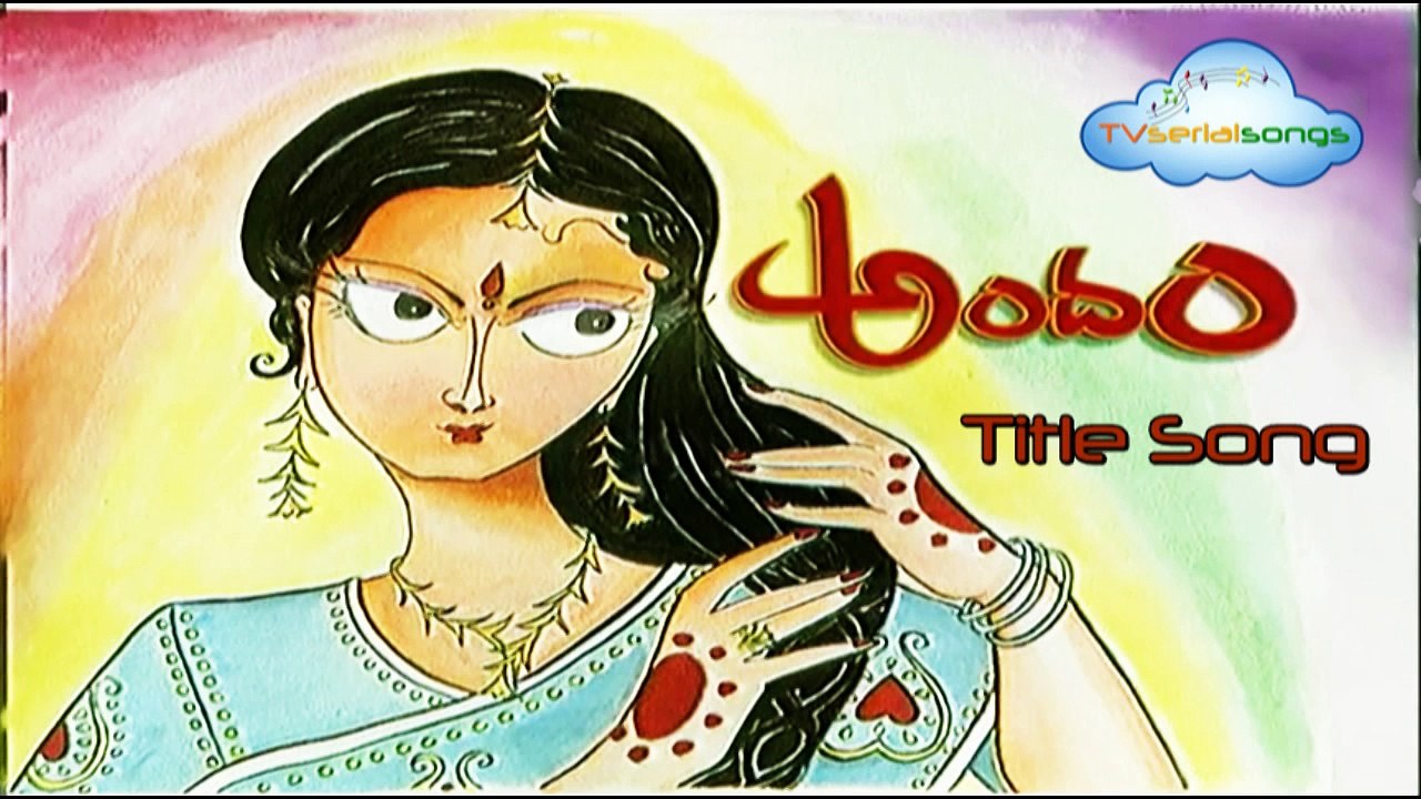 Andam | Telugu Serial Songs | TV Serial Songs