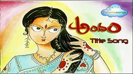Andam | Telugu Serial Songs | TV Serial Songs