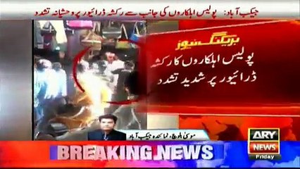 Another story of Police voilence in Jacobabad