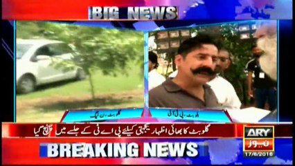 Gullu Butt's brother reaches out to PAT rally for condolences