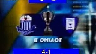 Κύπελλο 2002-03 - Ανόρθωση Vs Εθνικός Άσσιας ( 4 - 1) [3-1]