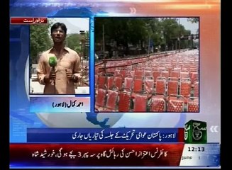 News Bulletin 12pm 17 June 2016 - Such TV