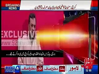 MQMs Minhaj Qazi First Confessional Video Statement given to tehqeeqi team!