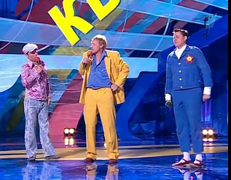 КВН. Супер номер! Если бы не было русского мата. Смеялся до слёз!