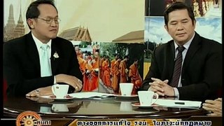 25-7-55 ค้นหาความเป็นธรรม part 4