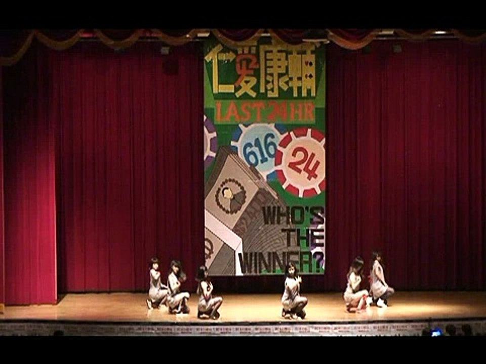 甲中仁輔24TH社慶616  23女舞
