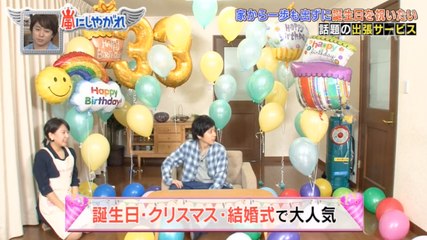 [ENG SUB] Nino's Small Ambition - Celebrating Birthday Indoor [PART 1]
