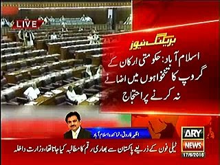PML-N ka naraz group saamne agaya - naraz group ke iarakeen ka salaries na bharne per ehtijaaj