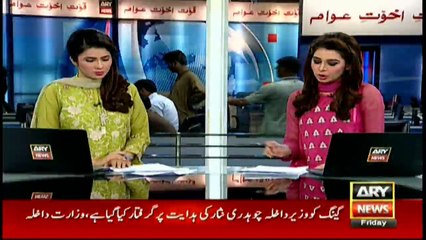 Special Branch cops extorting money from overseas Pakistanis nabbed