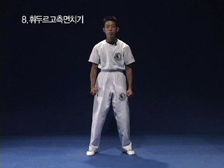 I Can Do Nunchaku Vol 1  -  8/ 25 (Swing side)