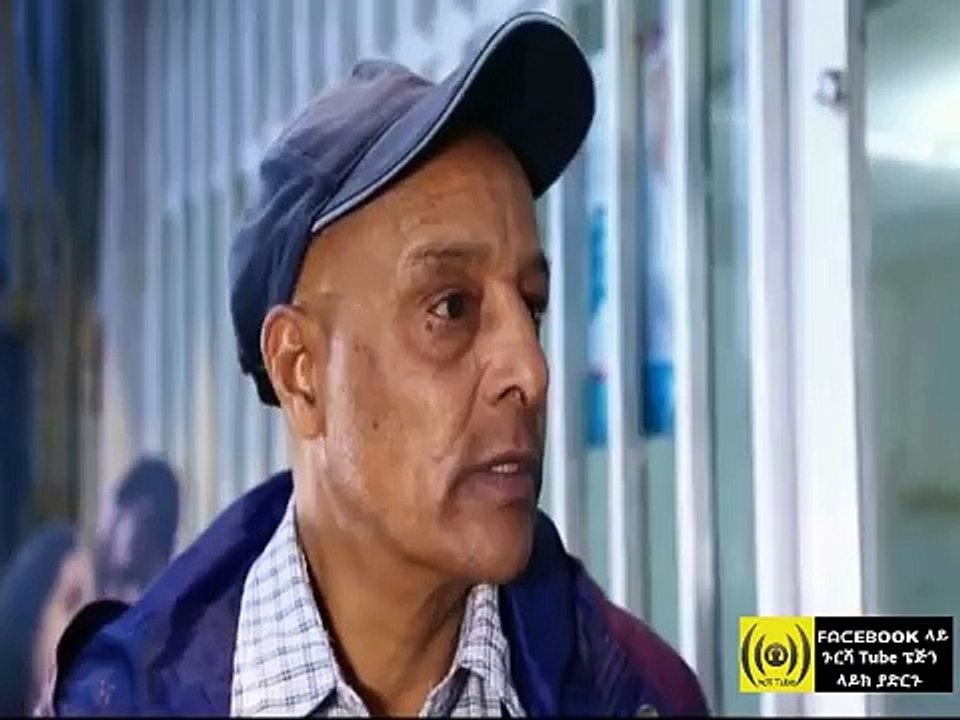 Welafen Part 35 Ethiopian Drama ወላፈን ድራማ ክፍል 35