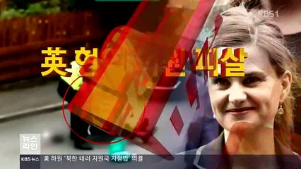 KBS 뉴스라인.160617.HD