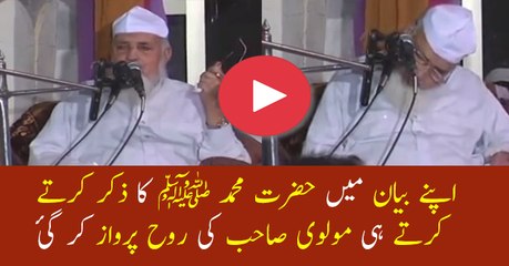 Sudden Death Of Molvi Must Watch