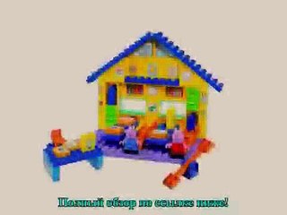 Конструктор Big Школа Peppa Pig 57075