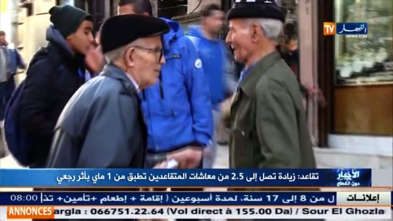 تقاعد /  زيادة تصل 2.5 من معاشات المتقاعدين تطبق من 1 ماي بأثر رجعي