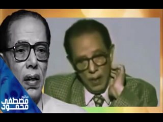 الدكتور مصطفى محمود : مصر لديها وفرة من المياه اذا احسنا استغلالها