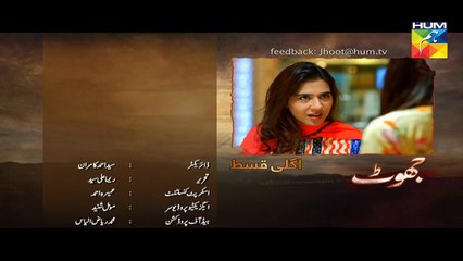 Jhoot Episode 7 Promo HD Hum TV Drama 17 June 2016