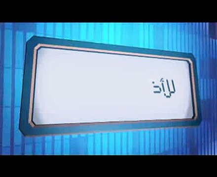 Arabic Nasheed - Eid by Ashraf Yusuf ( No Music )