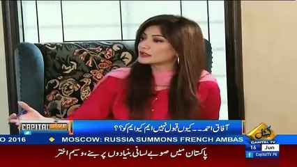 waseem akhtar called nawaz sharif bechara