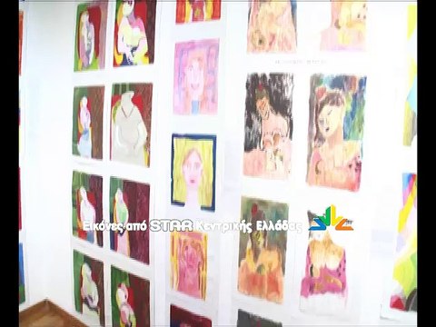 Η γυναίκα του ζωγράφου Δ.Μυταρά μιλά για το Εργαστήρι Τέχνης στη Χαλκίδα