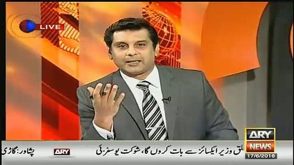 4 month phele he humne bta dia tha ke Nab Ishaq dar ko clean chit dene jarahi ha.arshad sharif