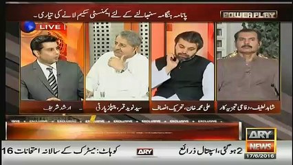 arshad sharif ne hussain nawaz ki clip dekha dia.