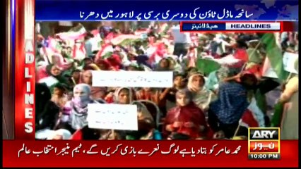 Headlines - 2200  - 17th June 2016