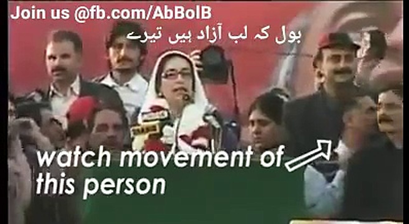 Benazir Ko Kis Ne Mara ?