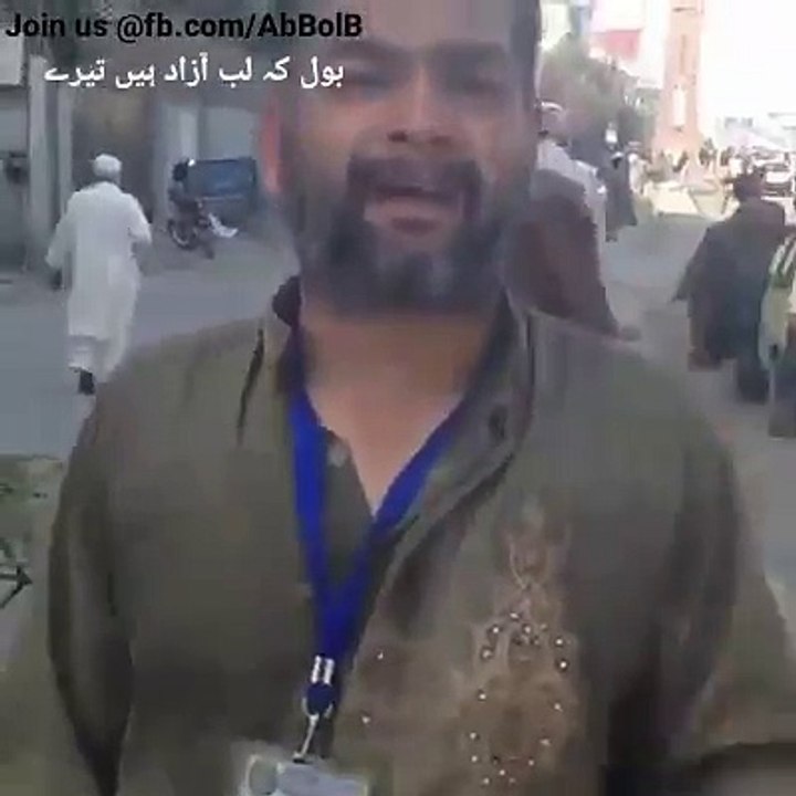 Man Abusing PMLN Govt Badly in Punjabi