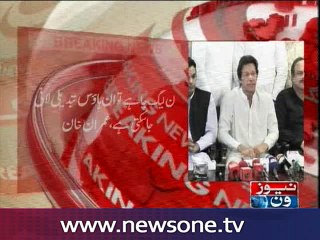 PML-N, Nawaz to be possible if govt suffers: Imran