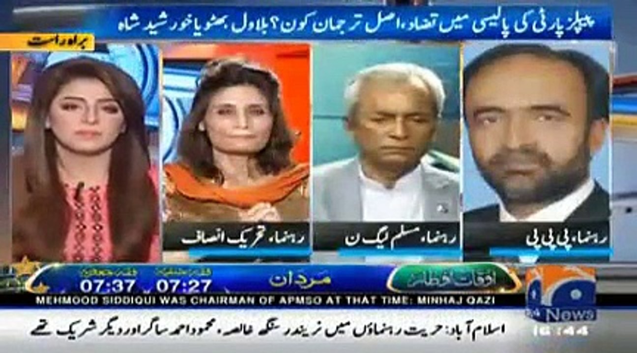 Qamar Zaman kaira jab Garam huye to un ki call kat di gai