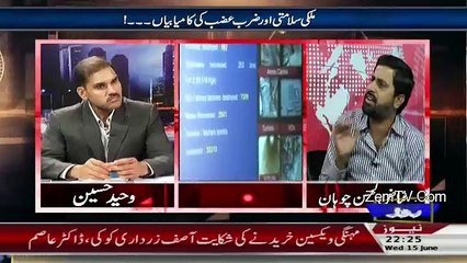 Fayyaz-ul-Chohan Bashing America To Bring Peace In Afghanistan