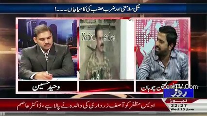 Fayyaz-ul-Chohan Question Make Achor Speechless When He Trying To Support Khuawaja Asif