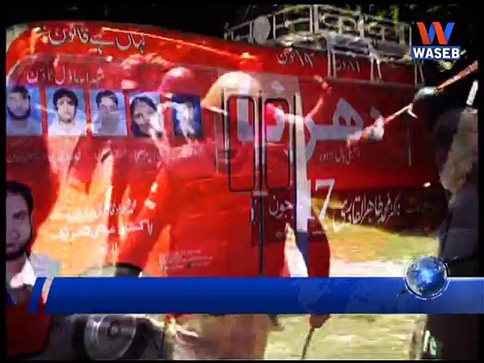 Waseb Headlines 12PM, 17-June-2016