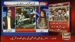 Live With Dr Shahid Masood – 17th June 2016