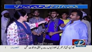 10 PM With Nadia Mirza – 17th June 2016