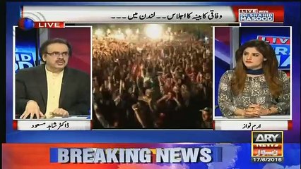 tahir ul qadri shayd punjab ko chalne na den..dr shahid masood