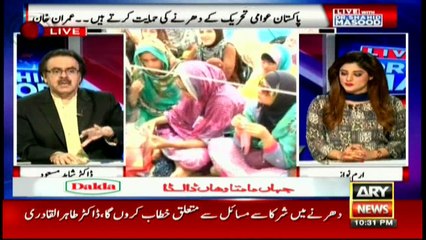 Shahid Masood's analysis on Tahir-ul-Qadri's sit-in protest
