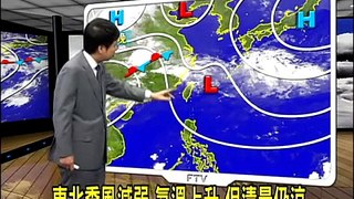 2014/04/25 東北季風減弱 氣溫上升 清晨涼－民視新聞