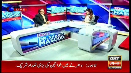 Live With Dr.Shahid Masood  17th June 2016