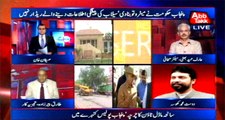 Abb Takk - Be Naqaab Ep 306 - 17 June 2016