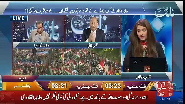 Zafar Hilaly Bashes Rauf Klasra And Other Anchors Who Are Criticising Tahr Ul Qadri..