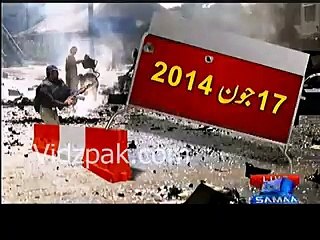 SAMAA News plays video clip of Shehbaz Sharif singing "Dastoor ko main nahi maanta" on Model Town incident