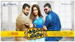 New Malayalam Movie Shajahanum Pareekuttiyum Official Trailer || Kunchacko Boban || Jayasurya || Amala Paul