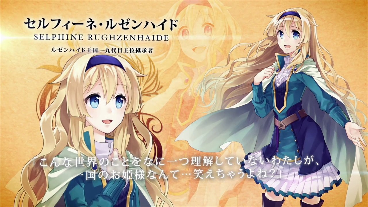 Fault Milestone One - Trailer d'annuncio - E3 2016